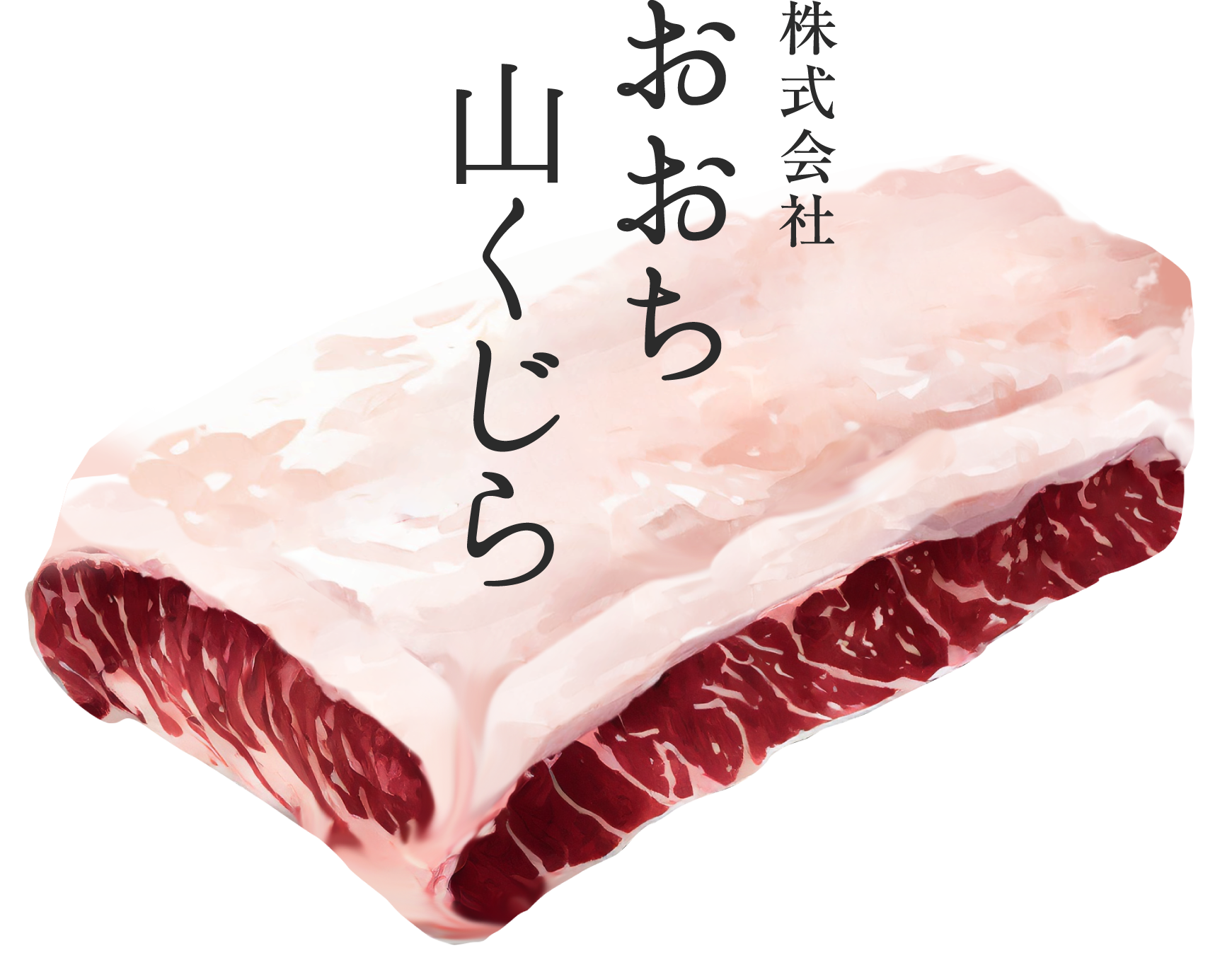 株式会社おおち山くじら